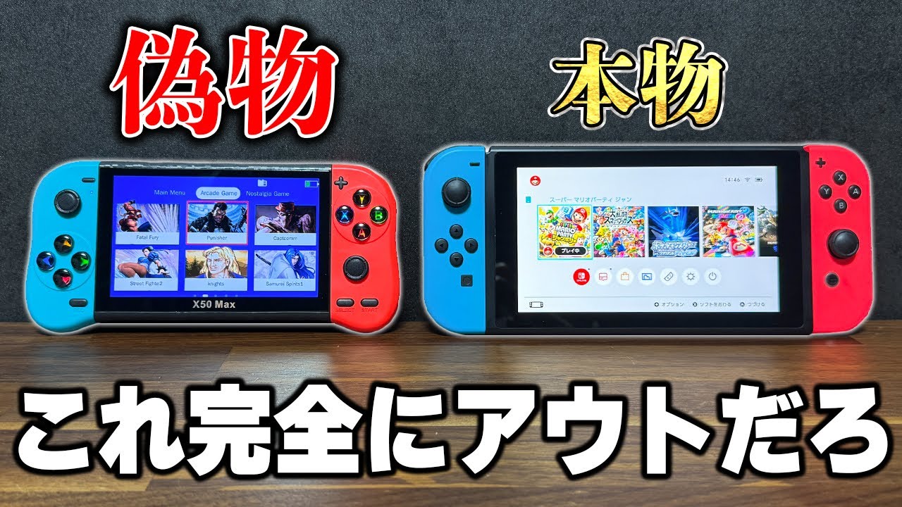 Sold out? I can't go home until I find a Nintendo Switch on my own