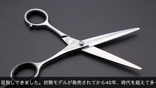 キクイ シザース Co50-M Co53-M Co55-M Co60-M(KIKUI SCISSORS) ハサミ