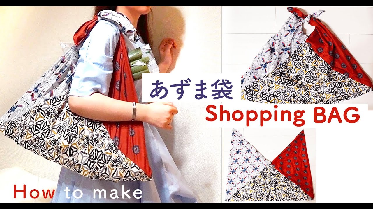 How to sew a large eco-bag | Beginner friendly | Using large