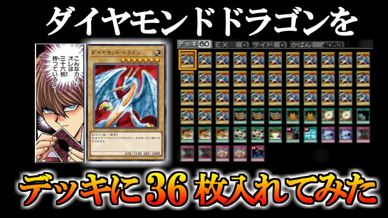 環境入り】全DMP大注目デッキ”ラッカゴスペル”のその実力とは