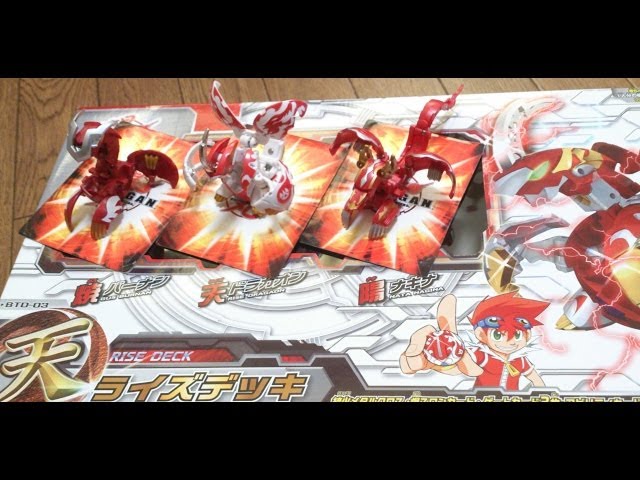 This is a big deal! Ten Deck Part 1 Bakugan Bakutech Tendora Gaon