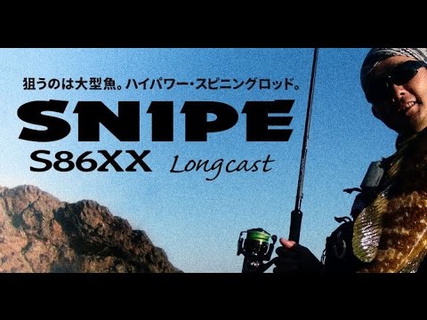 SNIPE S86XX Longcast Fishing PV - YouTube