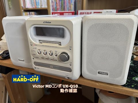 Victor MD component UX-Q10 operation confirmation - YouTube