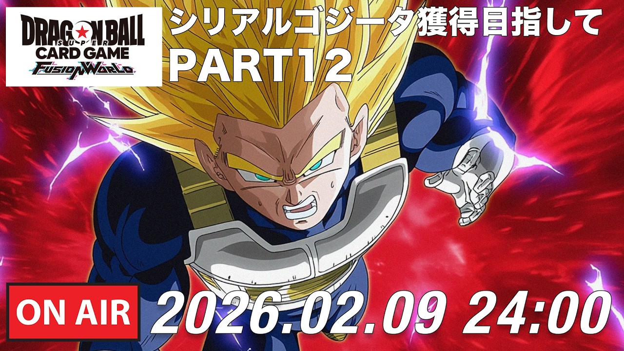 DBFW】シリアルゴジータ獲得への道のりPART12【ドラゴンボール