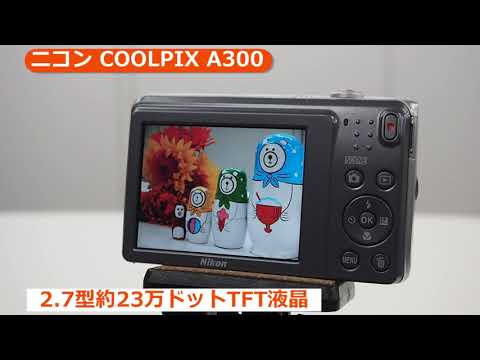 ニコン COOLPIX A300 ブラック | コンパクトデジタルカメラ