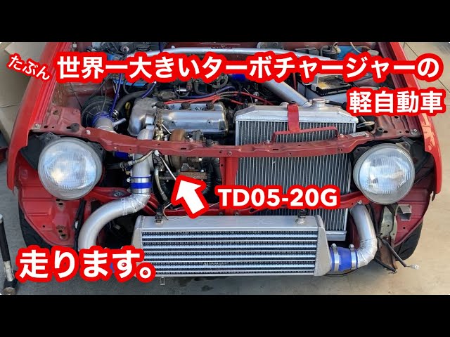 特大中華ターボチャージャーを取り付けてテスト走行【#36】スズキ