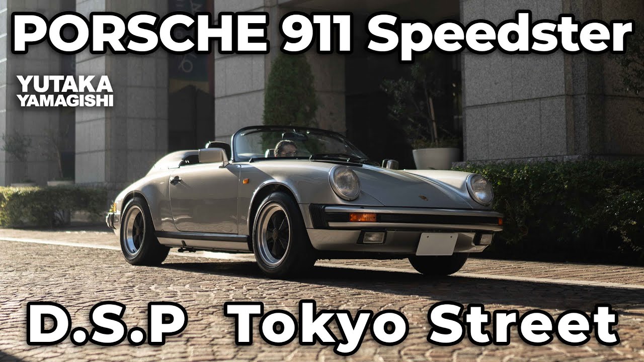 PORSCHE 911 Speedster Design Study Prototype Tokyo Street Video