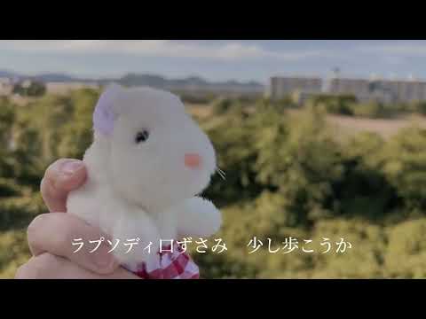 おにんぎょう村公式YouTube - YouTube