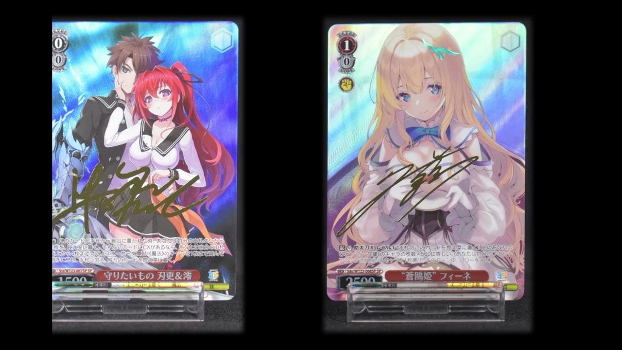 ヴァイスシュヴァルツ】ブースターパック 角川スニーカー文庫 Vol.2