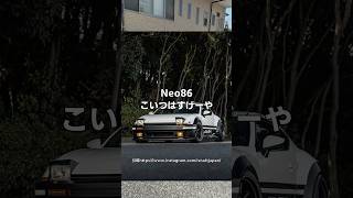 NEO86 This guy is amazing ZN6 turned into AE86 Tokyo Auto Salon
