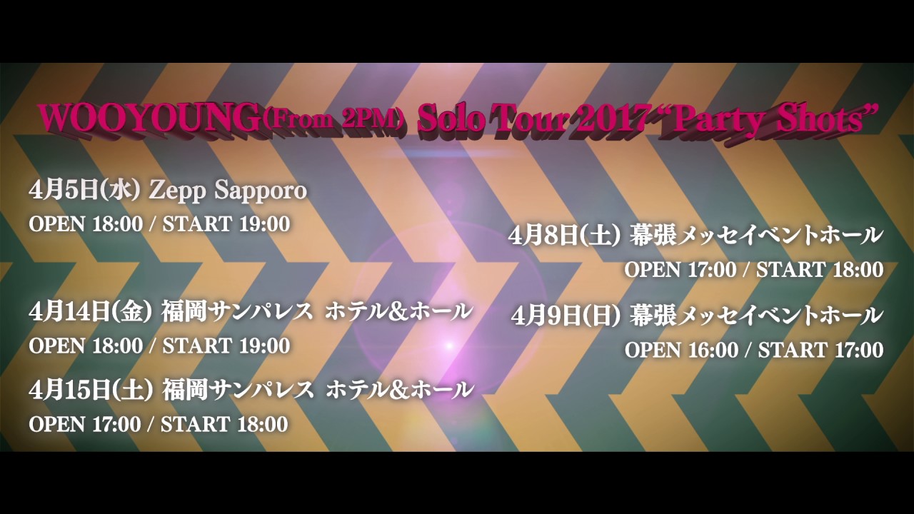 WOOYOUNG (From 2PM) Solo Tour 2017 “Party Shots” - YouTube