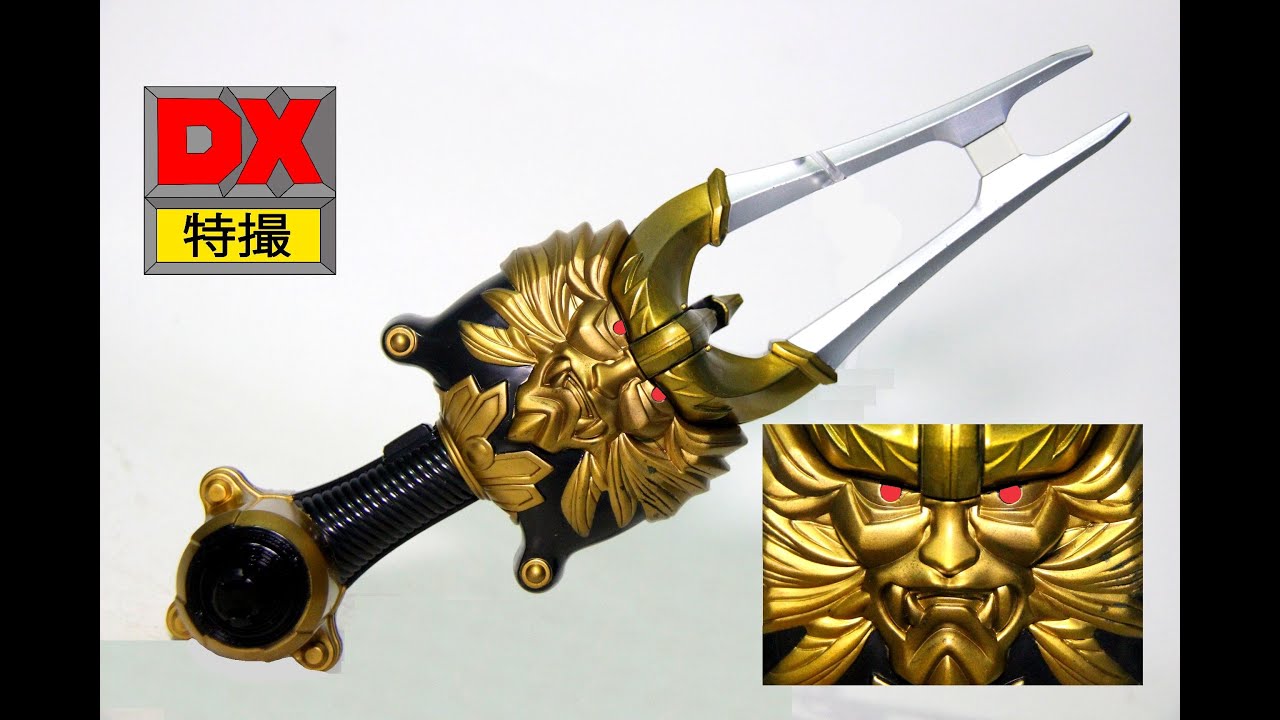 DX Onsa Onkaku (Tuning Fork) review- Kamen Rider Hibiki 仮面