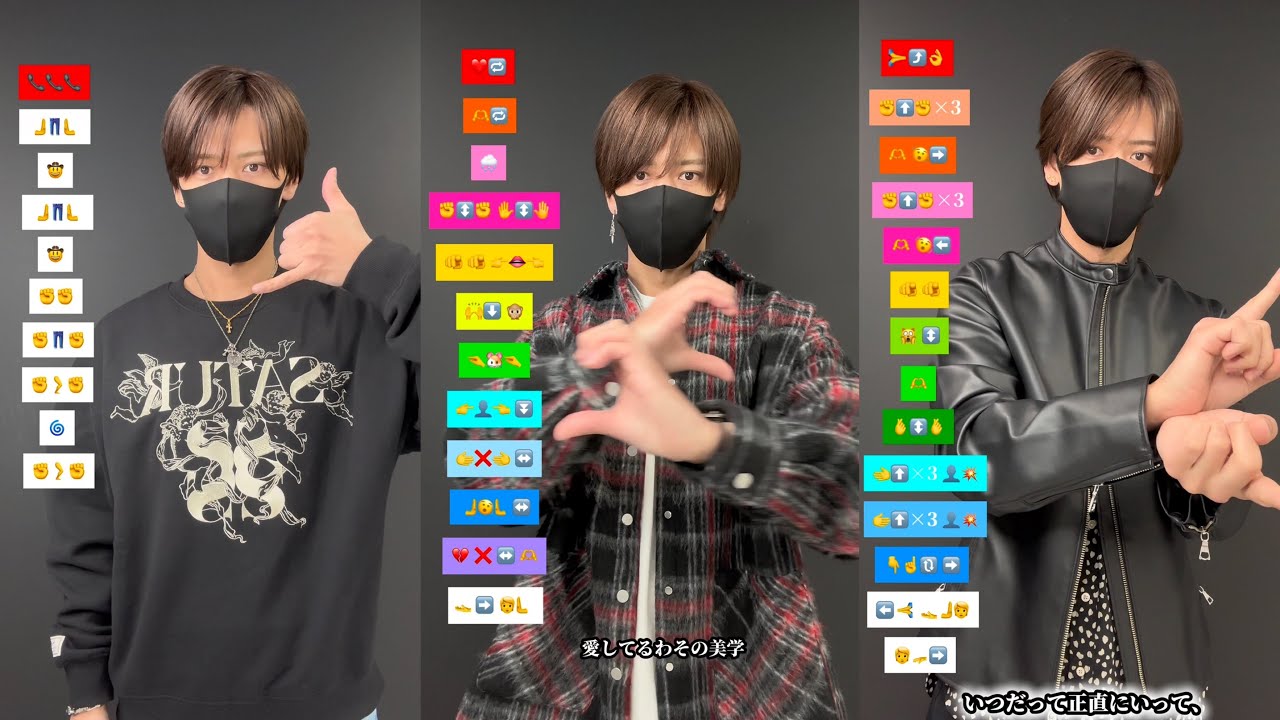 TikTok まとめ】マネしやすい！絵文字ダンスメドレー2025🕺🕺🕺 - YouTube