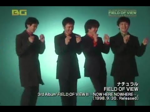 FIELD OF VIEW - 3rd Album 「FIELD OF VIEW III ~NOW HERE NOWHERE