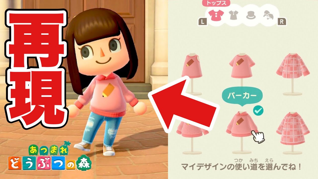 Animal Crossing: New Horizons] A must-see for My Designers! I