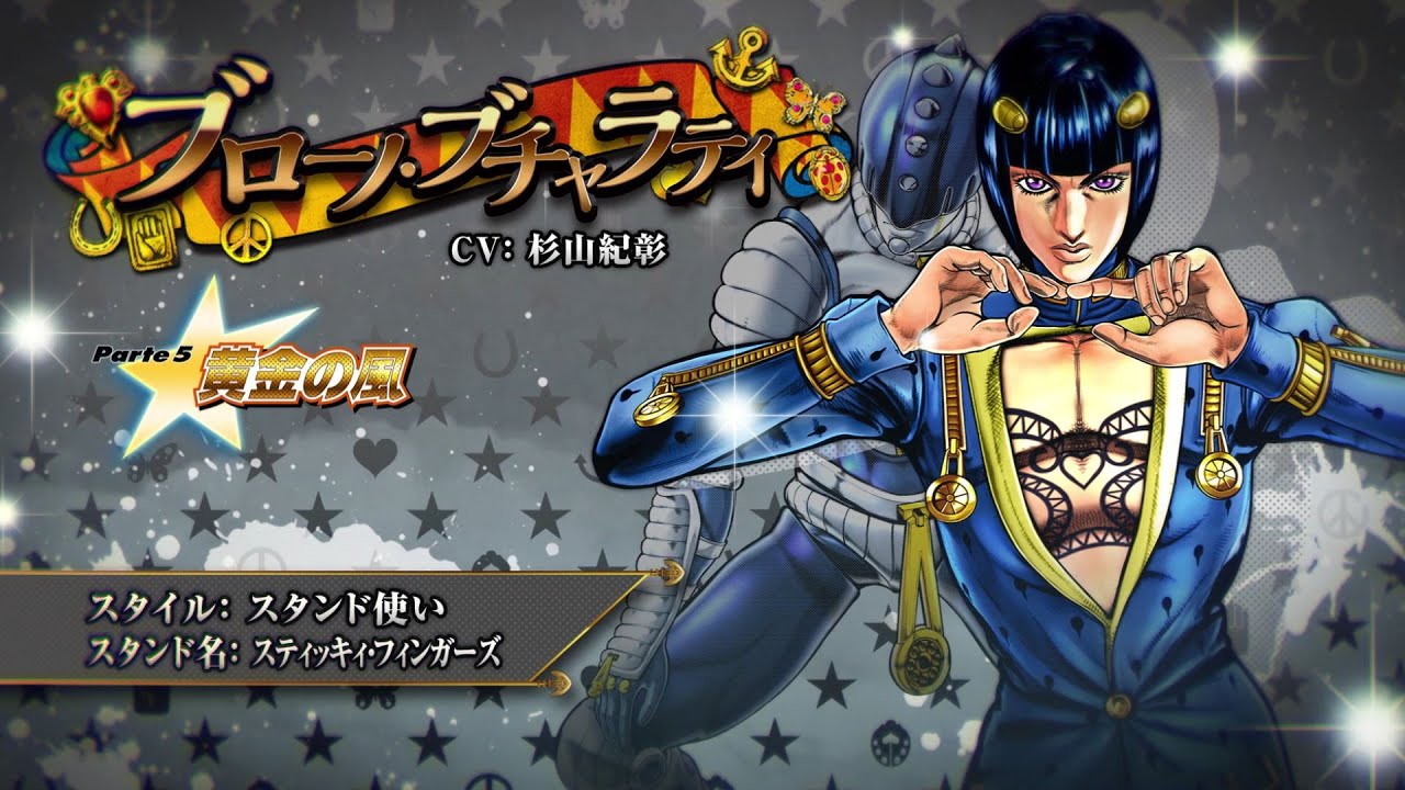 ジョジョの奇妙な冒険 アイズオブヘブン」キャラクター動画_05