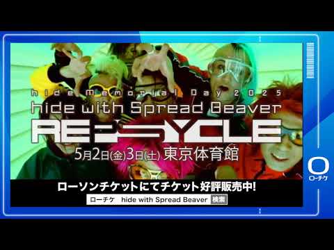 hide Memorial Day 2025 hide with Spread Beaver ”REPSYCLE” ～Life