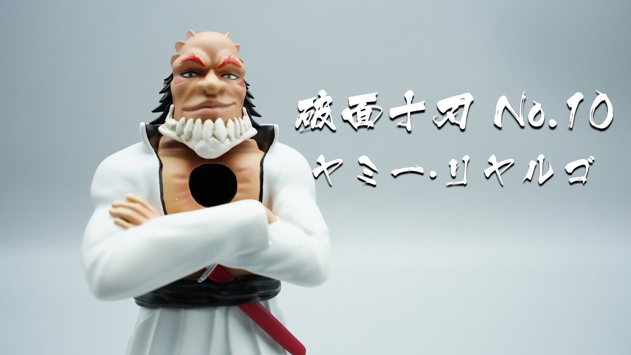☆BLEACH Figures/ブリーチ フィギュア/死神公仔☆破面十刃 No.10