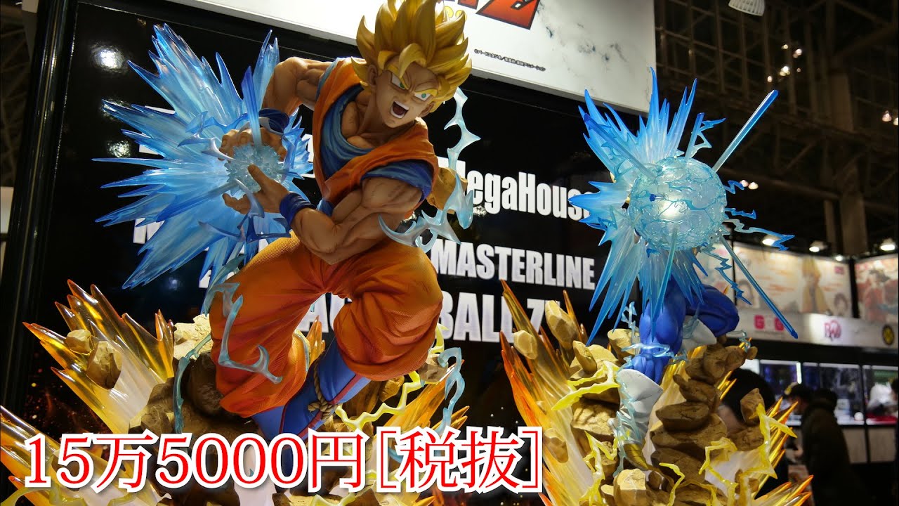 15万5000円のメガプレミアムマスターライン ドラゴンボールZ 孫悟空