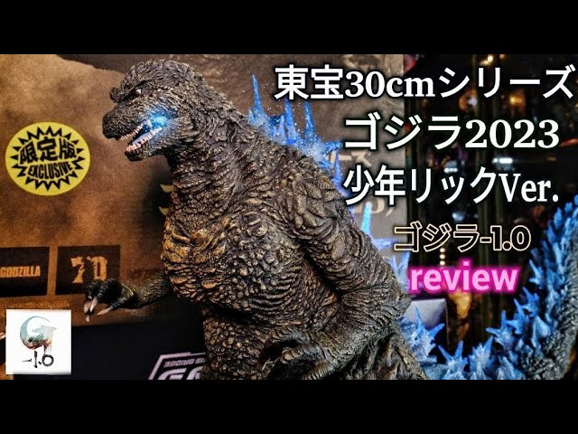 1月予約エクスプラス エクスプラス 東宝大怪獣シリーズ ゴジラ-1.0