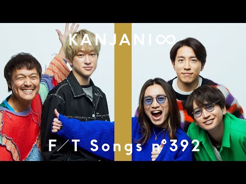 KANJANI∞ – Zukkoke Otoko Michi ~ Tomoyo / THE FIRST TAKE - YouTube
