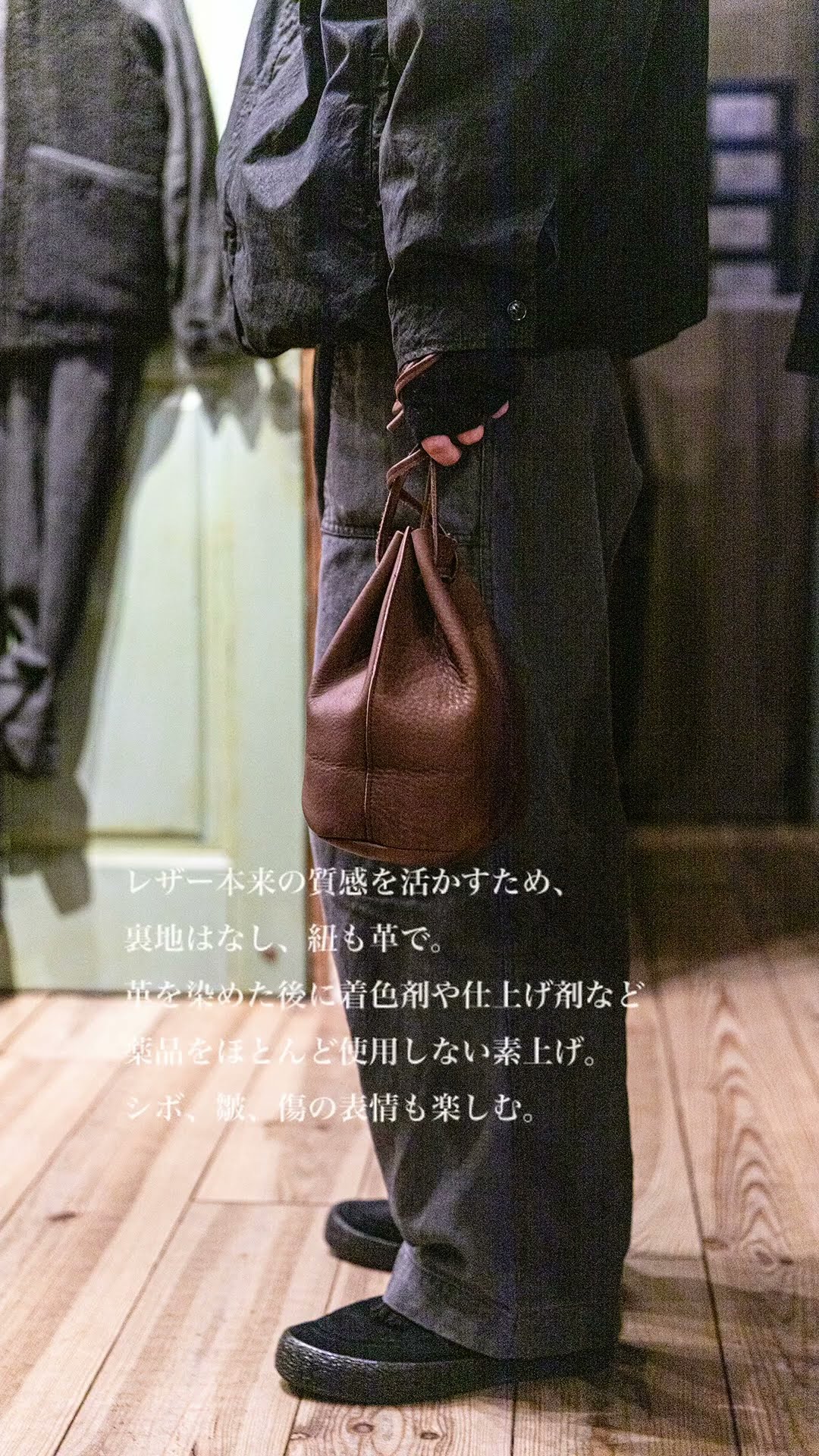 バレンシアレザー巾着バッグ - YouTube