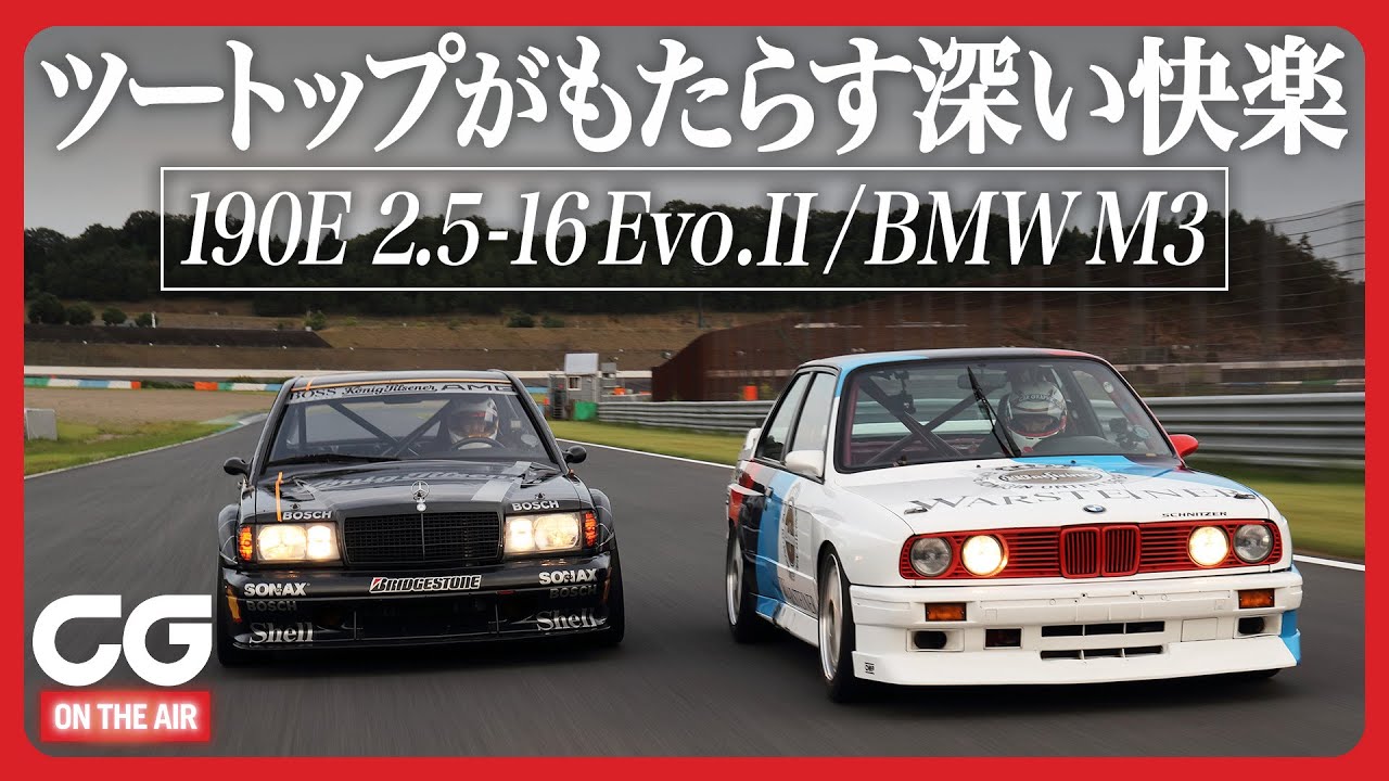 DTM レースカー まとめ2台 1/43 BMW M3 AMG 500SEC BMW M3 GT2 | House