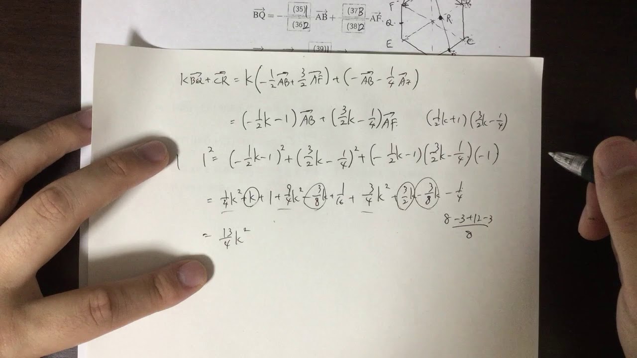 2014年 慶應義塾大学商学部入試 数学 第3問 - YouTube