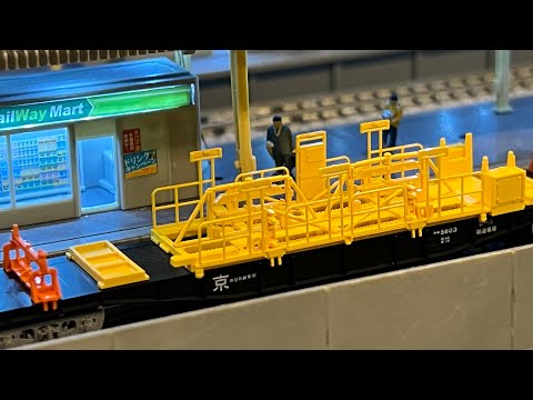 Nゲージ】TOMIX 98832 JR チキ5500形貨車(JR西日本仕様)セット 開封