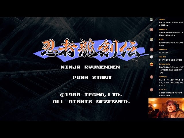 忍者龍剣伝（FC / NES）を久しぶりにやってみた【ニンテンドー