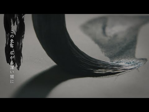 Cocco 飛花落花 Lyric Video - YouTube