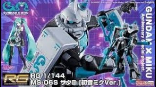P-Bandai: RG 1/144 Miku Hatsune's Zaku II - Release Info(ザクII