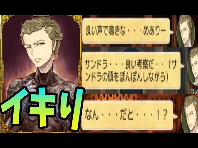 I got slammed by girls when I was playing with the werewolf killer