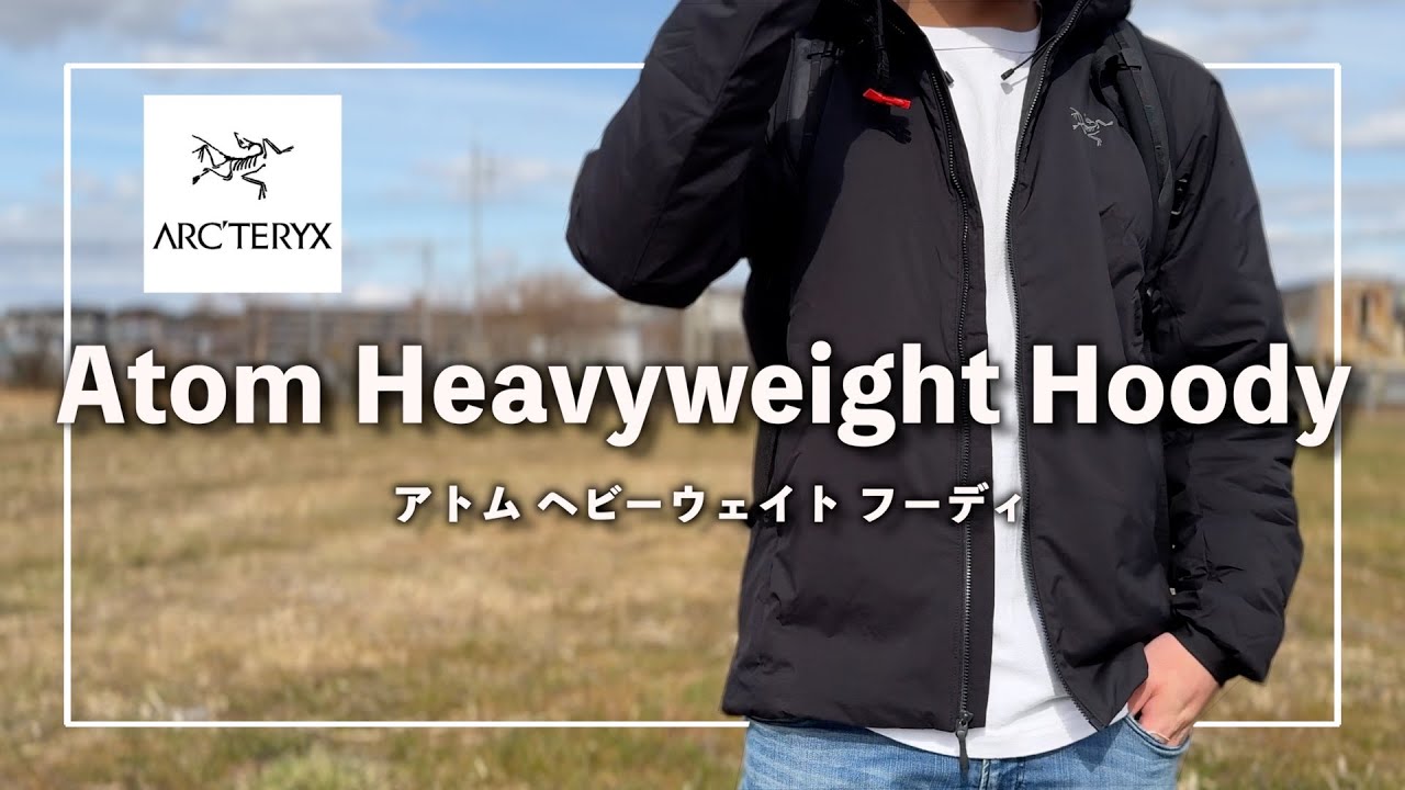 ARC'TERYX】そりゃ人気なわけだ!! アークテリクスの冬の万能ジャケット