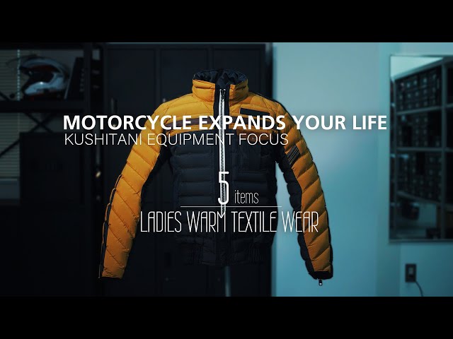 冬のバイク用レディースジャケットのご紹介！防水ジャケットで美しく