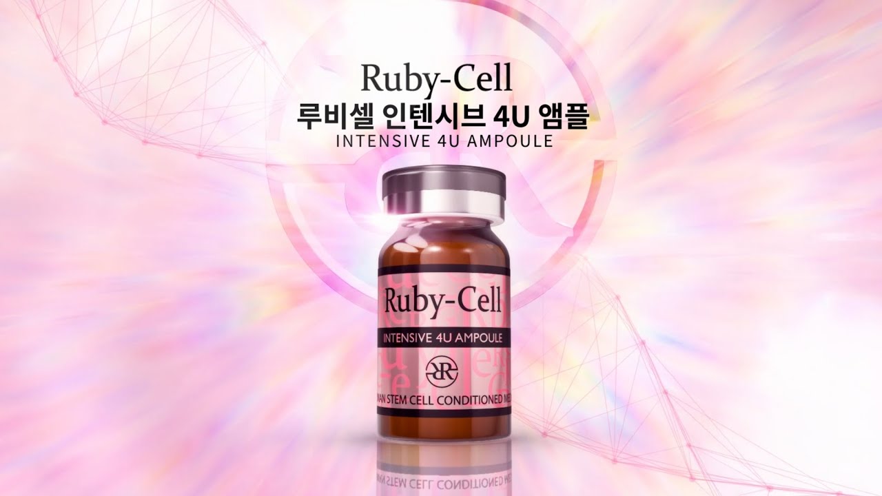 きよたん様 ルビーセル インテンシブ 4Uアンプル きよたん様