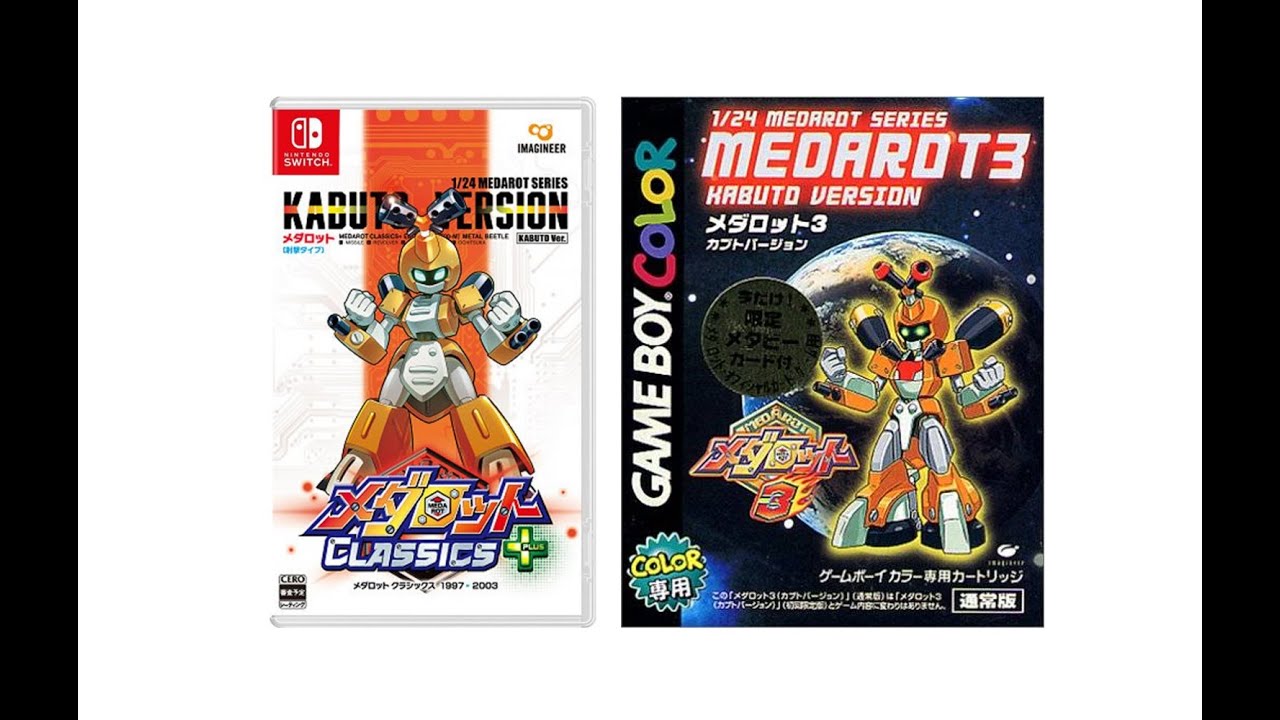 Medarot 3 (メダロット3) (Kabuto Version) (Game Boy Color, 2000, MC