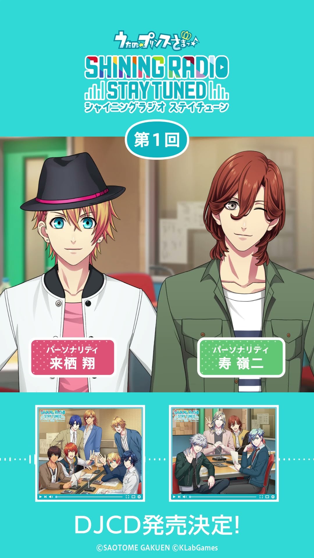 SHINING RADIO STAY TUNED - YouTube