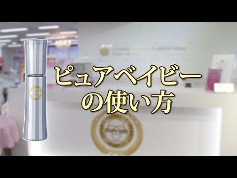 日本リンパ美容学院 - YouTube