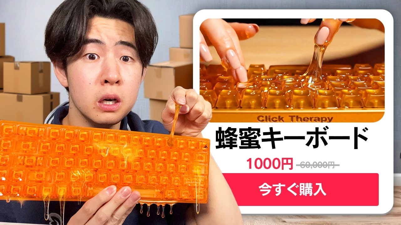 遊戯王】超希少1個10万円「封印されし記憶 初回限定版」をついに