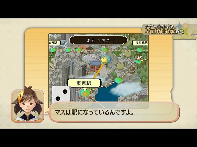 ニンテンドー3DSシリーズ 『めがみめぐり』 プロモーション映像 - YouTube