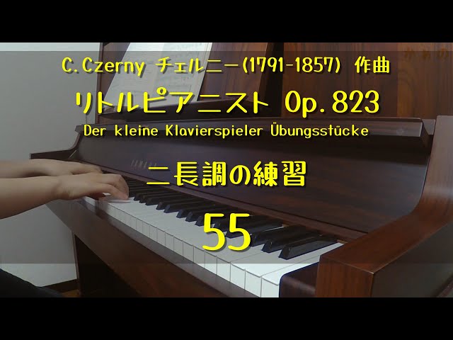 55．チェルニー(1797-1857)作曲 リトルピアニスト Op.823 - YouTube