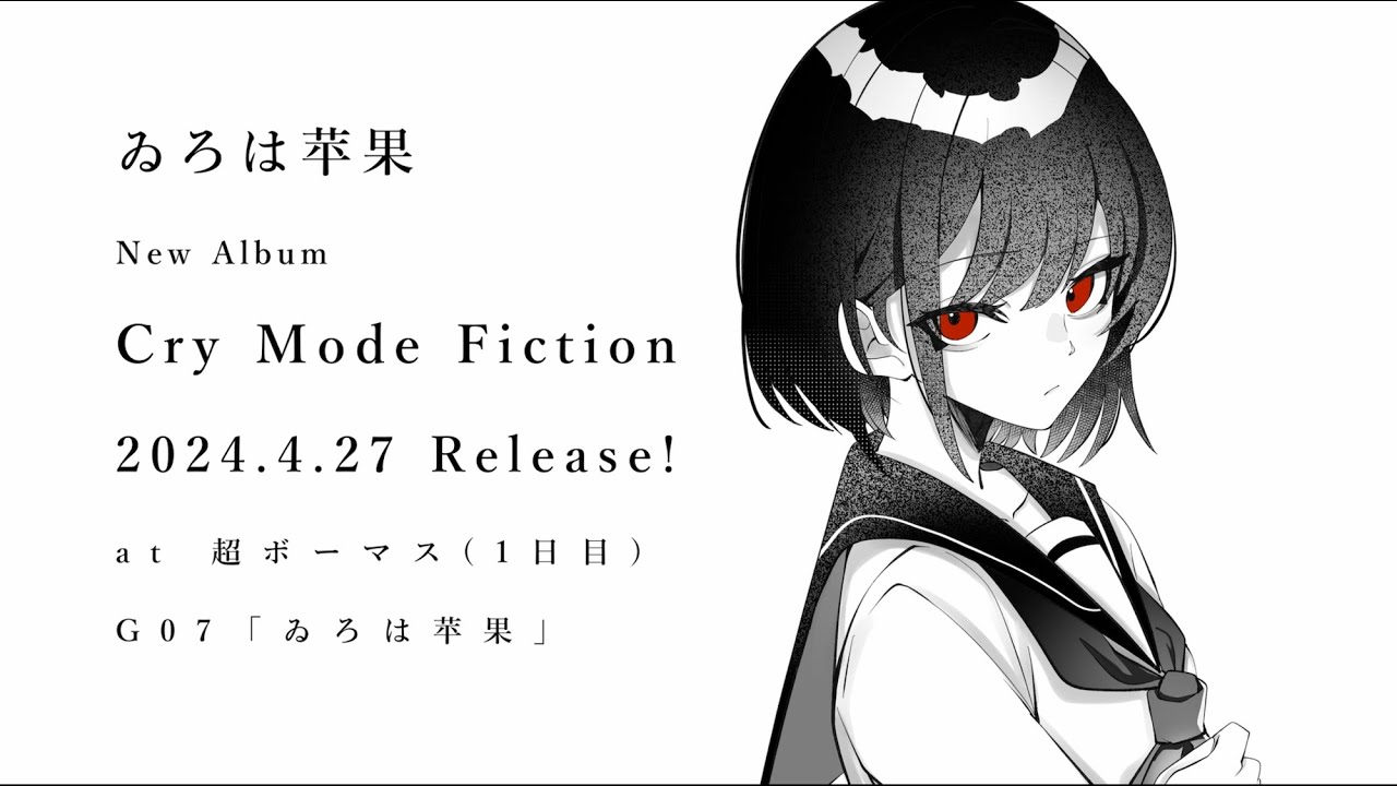 ゐろは苹果 『APPLE - 表／裏』trailer - YouTube