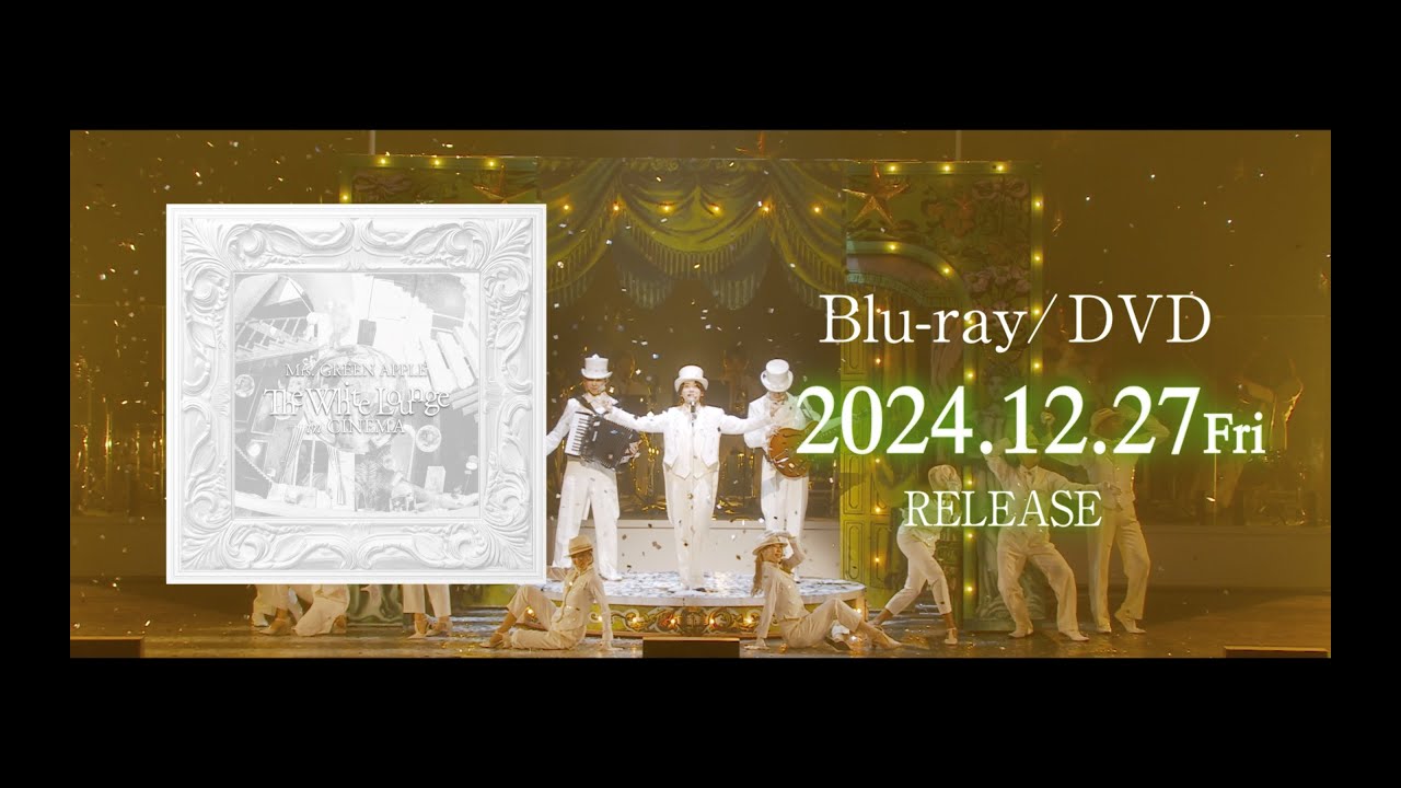 The White Lounge in CINEMA [初回限定BOX][DVD][+GOODS] - Mrs. GREEN