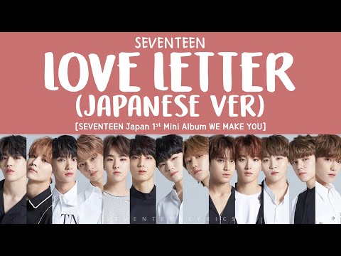 WE MAKE YOU SEVENTEEN 1ST JAPAN MINI ALBUM - YouTube