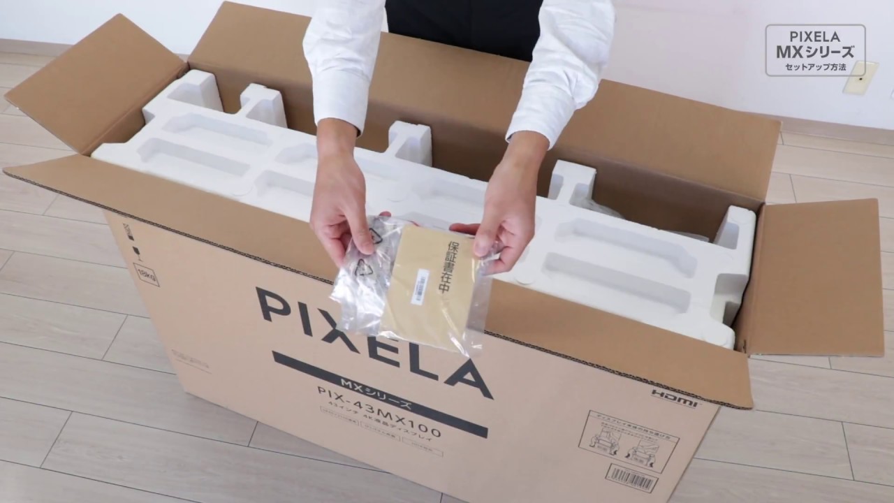4K液晶ディスプレイ 43インチ】PIX-43MX100 セットアップ動画 （株式