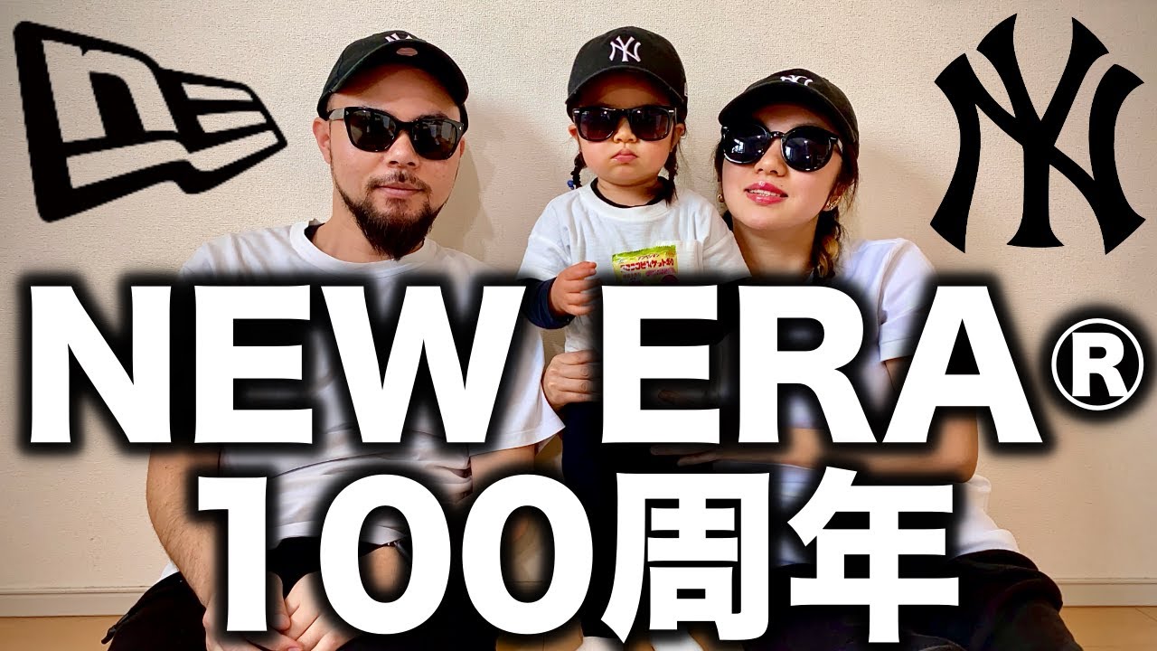 New Era 9TWENTY Cap Coordinates & Review - YouTube
