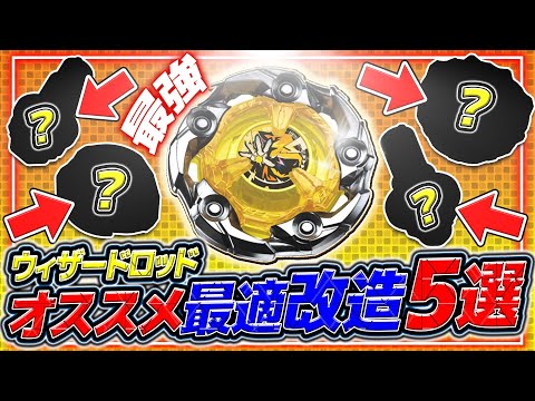 Environment Top] Introducing the 5 best customizations for the