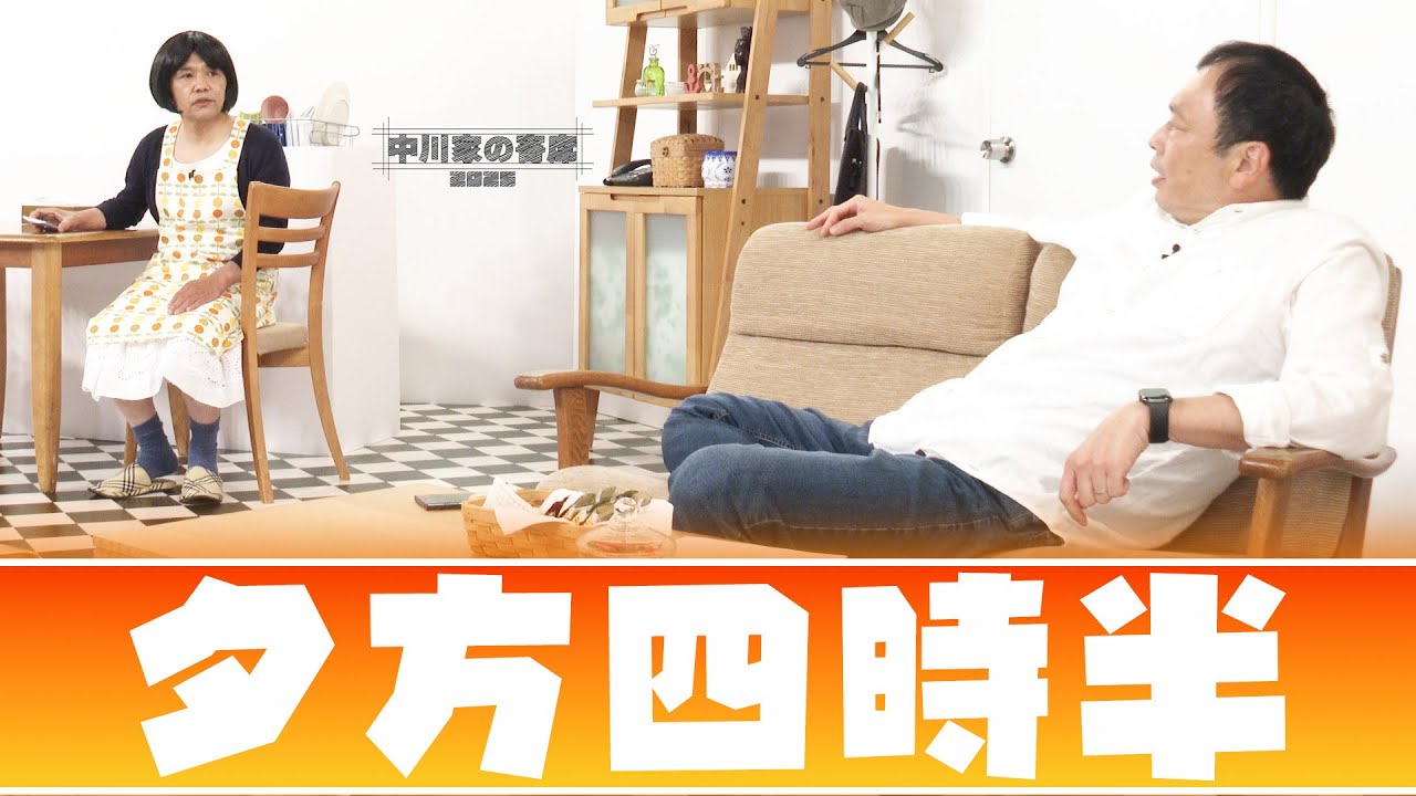 音版ビックリハウス - 逆噴射症候群の巻 (FULL ALBUM) - YouTube