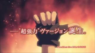 スクライド オルタレイション』主題歌シングルCM - YouTube